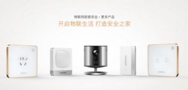 業界首創三全之勢，萬興科技旗下斑點貓實力領跑物聯網家居安全風口