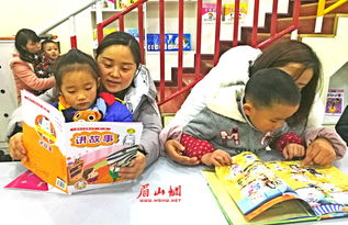 青神縣舉辦“閱讀，陪伴成長”公益親子繪本閱讀會，助力三醒親子成長
